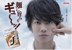 佐藤健のほっぺを“ギューッ”、タテ型カップ焼そば「JANJAN」新CM。