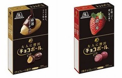 贅沢な“大人”のチョコボール、厳選ピーナッツと濃い苺の2種類。