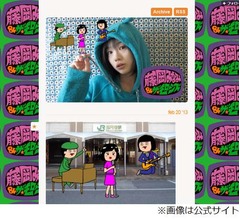 藤岡みなみが新バンドを結成、“日本のインド高円寺から”音楽発信。