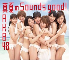 AKB48選抜総選挙の初日速報、暫定トップ3は大島、柏木、渡辺に。