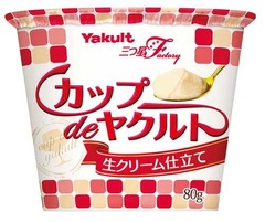 期間限定の“食べるヤクルト”、生クリーム仕立てで濃厚な味わいに。