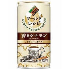 “アラブ流”再現の缶コーヒー、香料に頼らずシナモン香る仕上がり。