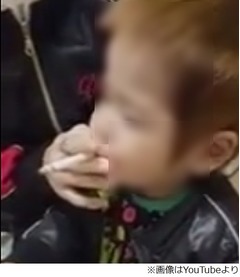 “3歳児にタバコ”動画大炎上「胸くそ悪い」「親がクズ過ぎる…」。