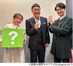 日テレ浦野モモアナ、“憧れの人”とのロケに「ドキドキです!」