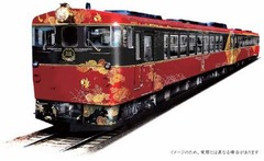 JR西日本「和と美」の観光列車、輪島塗りや加賀友禅をイメージ。