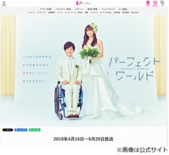 SixTONES松村北斗「桃李くんはストイックバナナ」、松坂桃李「自覚あります」
