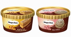 ハーゲンダッツの“ドルチェ”に秋冬限定2種、「モンブラン」など発売へ。