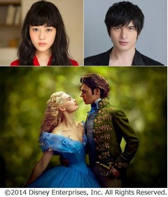 高畑充希が“シンデレラ”挑戦、ディズニー実写映画の吹替に抜てき。