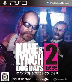 「中国を侮辱」とスクエニ提訴、上海の描写やゲーム内容を問題視。