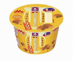 森永ミルクキャラメル味プリン、発売100周年記念で乳業×製菓コラボ。