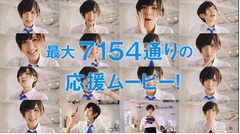 “光宗薫の応援”最大7154通り、がんばる男のいい汗応援企画スタート。