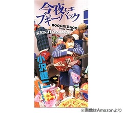 松本まりか「なにこの曲調!? ナウい!」と衝撃受けた“青春ソング”