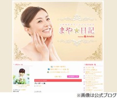 小林麻耶が“職場いじめ”否定「私自身はいじめだと全く思っていない」。