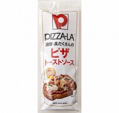 ピザーラが濃厚トーストソース、こだわりがギュッと詰まった本格派。