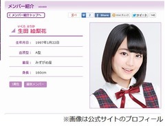 乃木坂・生田が学業のため休業、復帰は「秋以降またすぐ戻ってきたい」。
