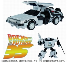 「BTTF」デロリアンとトランスフォーマーがコラボ