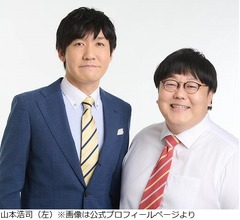 タイムマシーン3号・山本浩司、「ドッキリGP」ロケで肋骨骨折
