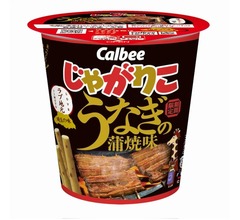 うなぎの蒲焼の香ばしい味わい“神再現”した「じゃがりこ うなぎの蒲焼味」