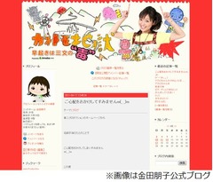 人気声優の金田朋子がフリーに、青ニプロダクションからの“卒業”報告。
