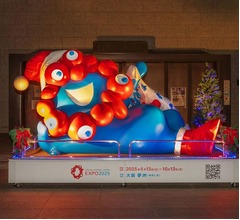 “横たわったミャクミャク”がサタクロースに、夜間にはライトアップも