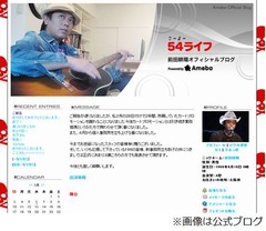 前田耕陽が新事務所立ち上げ、「前所属事務所とは業務提携」と報告。