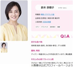 博多大吉が暴露、NHK「あさイチ」アナ“緒形直人の父親が緒形拳さん”知らなかった