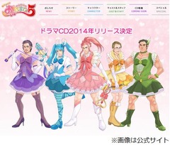 おっさん5人が“魔女っ娘”に、豪華声優で「魔法☆中年 おじまじょ5」。