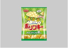 “メロンパンの皮”をスナックで表現、湖池屋「ポリンキー」に新作。