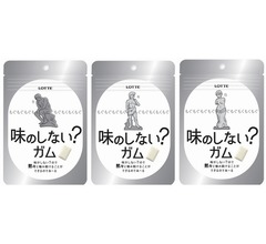 ローソンが数量限定「味のしない？ガム」、大反響の飴に続くシリーズ新作