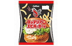 かっぱえびせんエビバーガー味、ロッテリアの定番メニューとコラボ。