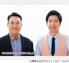 “結婚式大好き”藤崎マーケット田崎、式場のバイトを「すぐクビに」なった理由