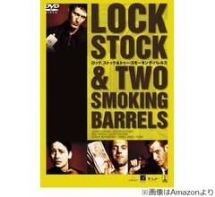 傑作「ロック、ストック&トゥー・スモーキング・バレルズ」出演俳優が死去