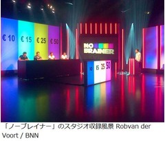 テレ朝のクイズ番組が海外へ、「クイズ!スピードキング」ベースに。