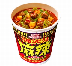 花椒シビうま激辛麻辣味の「カップヌードル」