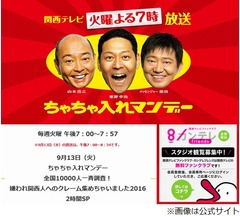 関西人をイラつかせるエセ関西弁ベスト3