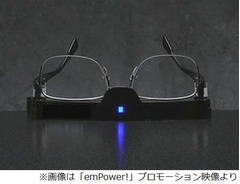 自動で度が切り替わるメガネ、遠近に応じて電子的に焦点を合わせる。