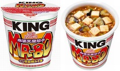 カップヌードルに麻婆豆腐茄子、麺たっぷりの“キング”シリーズで。