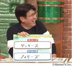 石橋貴明、MLBワールドシリーズ進出予想は佐々木主浩＆里崎智也と“ある球団”で一致