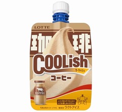 ゴクッとあまうま「クーリッシュ コーヒー」、お風呂あがりに腰に手を当てて飲んで欲しい