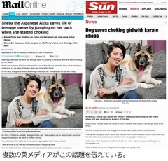 愛犬のチョップで命助かる、喉に詰まっていた鶏肉がポロリと落下。