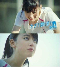 三吉彩花のキュンキュン告白CM、「シーブリーズ」のヒロイン続投。