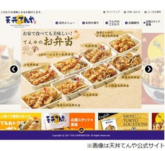 てんやがデリバリーサービス開始へ