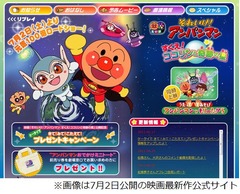 「アンパンマン」の人気キャラは？ ママ人気は子どもよりも幅広い傾向。