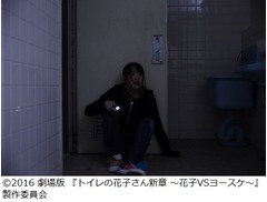 「トイレの花子さん」撮影で怪奇現象、現場のスタッフが7つ証言。
