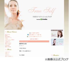 中西モナが4,278gの女児出産「想像以上のビッグベビーでした」。