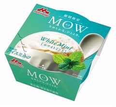 夏限定「MOW」ホワイトミント、2種類のミントで爽やか＆やさしい味わい。