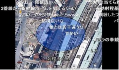 “東京駅から発射”兵器の射程、ニコニコにわかりやすく表示した動画。