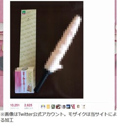 岩下の新生姜グッズが“完全にアレ”だと話題、99%の人が誤認か。