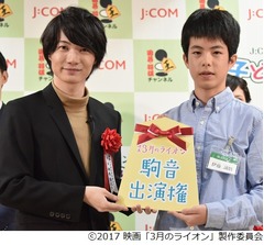 “棋士”演じた神木隆之介、苦労を語る