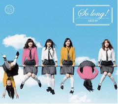 AKB48が10作連続初週ミリオン、過去45年間に“2作連続達成者”なし。